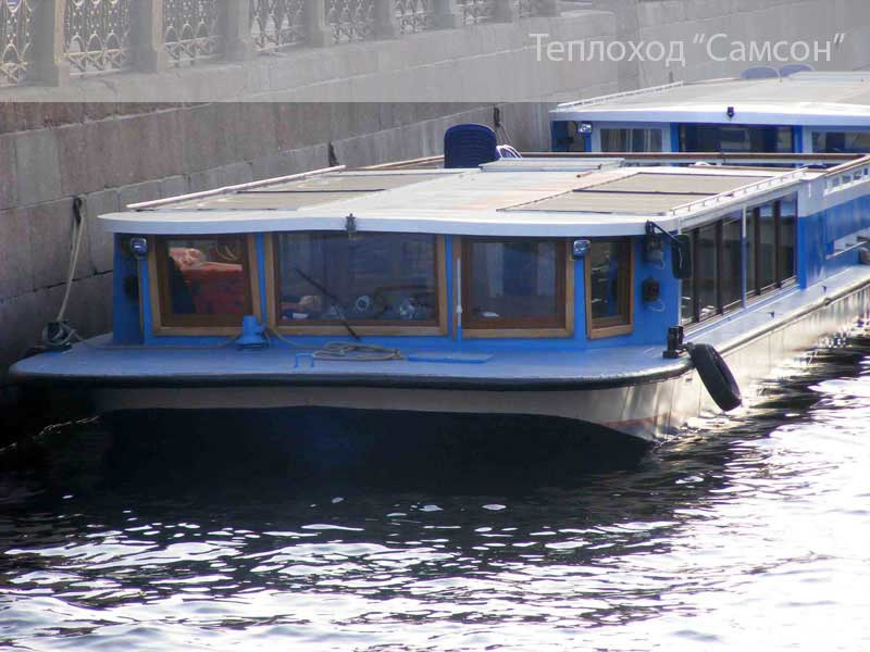 Теплоход «Самсон»